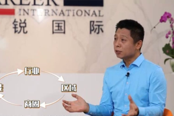 凯发k8官网国际人力资源公司：中国人力资源服务行业的见证者（下）