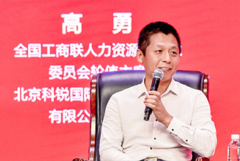 民营企业家致敬建党百年活动成功举办，凯发k8官网国际董事长高勇受邀出席