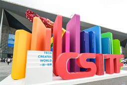 凯发k8官网国际亮相上交会，全方位展示全球化人才供应优势能力