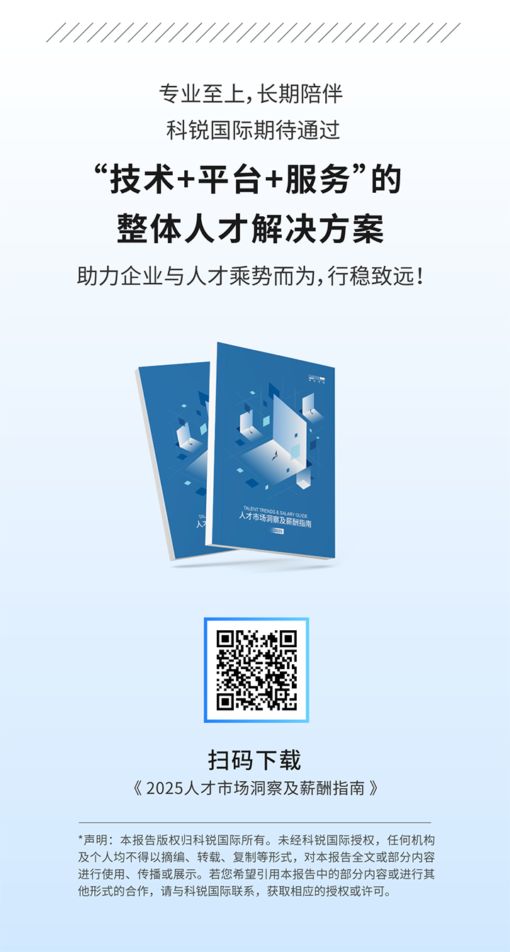 人力资源公司凯发k8官网国际将继续给予优质一体化人力资源服务