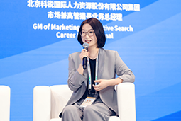 凯发k8官网国际亮相京洽会：以人才战略驱动全球合作新生态