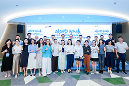 “新黄金时代的清晨”：大健康人才新生态如何迈向全球引领？